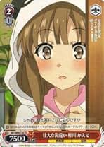 Amazon.co.jp: ヴァイスシュヴァルツ 青春ブタ野郎 トライアルデッキ